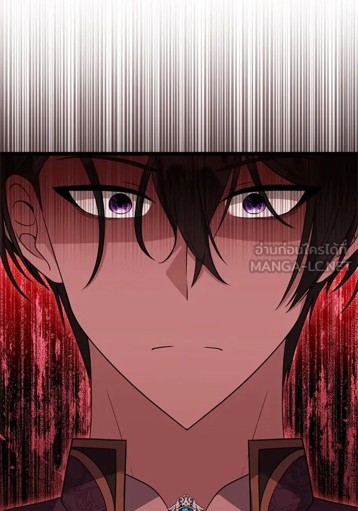 ป๊ะป๋าขา หนูลาแล้ว ตอนที่ 7 รูปที่ 105