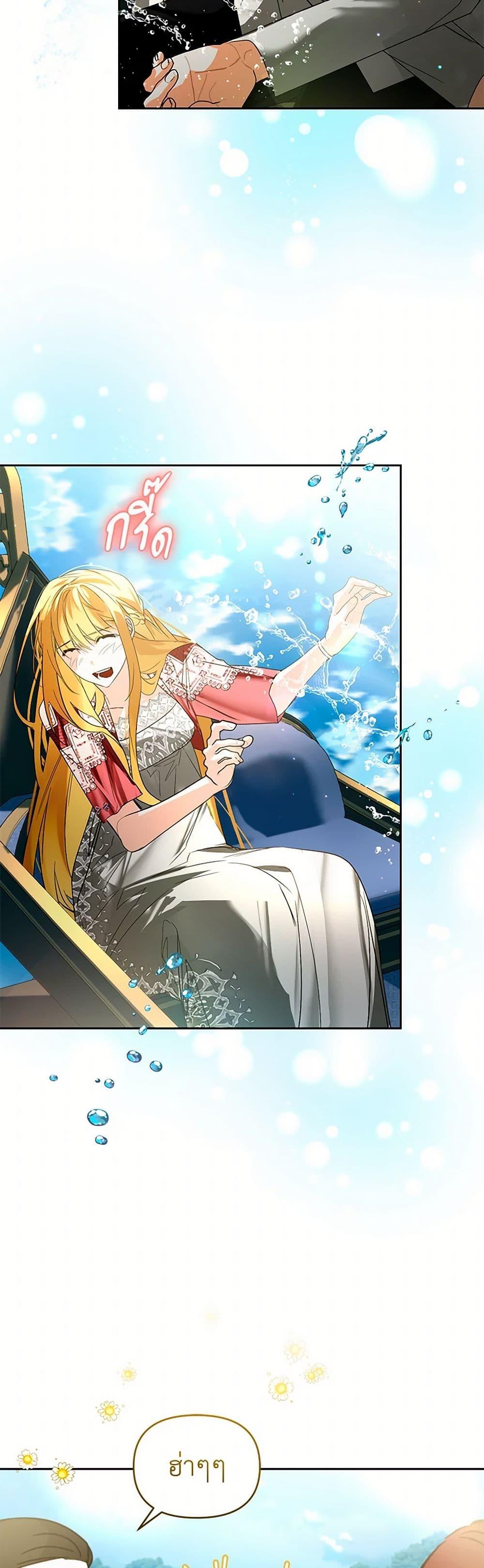 Manga-lc-com อ่านมังงะ อ่านการ์ตูน ออนไลน์ ฟรี Falling Into the Arms of a Mad Villain ตอนที่ 1 2 3 4 5 6 7 8 9 10 11 12 13 14 ฟรี ไม่มีโฆษณา Manga-lc - อ่าน มังงะ อ่าน การ์ตูน ออนไลน์ อ่านมังงะ ฟรี