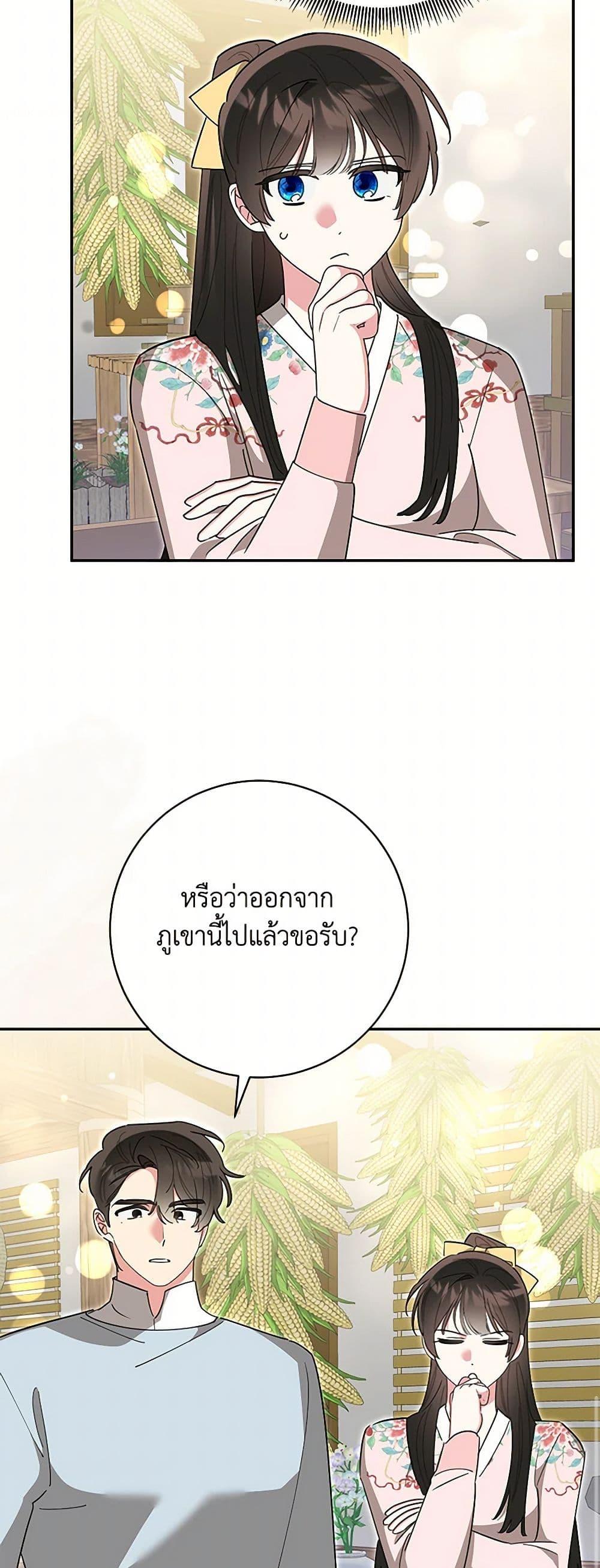 Manga-lc-com อ่านมังงะ อ่านการ์ตูน ออนไลน์ ฟรี Precious Daughter of the Greatest Martial Arts Villain ตอนที่ 1 2 3 4 5 6 7 8 9 10 11 12 13 14 ฟรี ไม่มีโฆษณา Manga-lc - อ่าน มังงะ อ่าน การ์ตูน ออนไลน์ อ่านมังงะ ฟรี