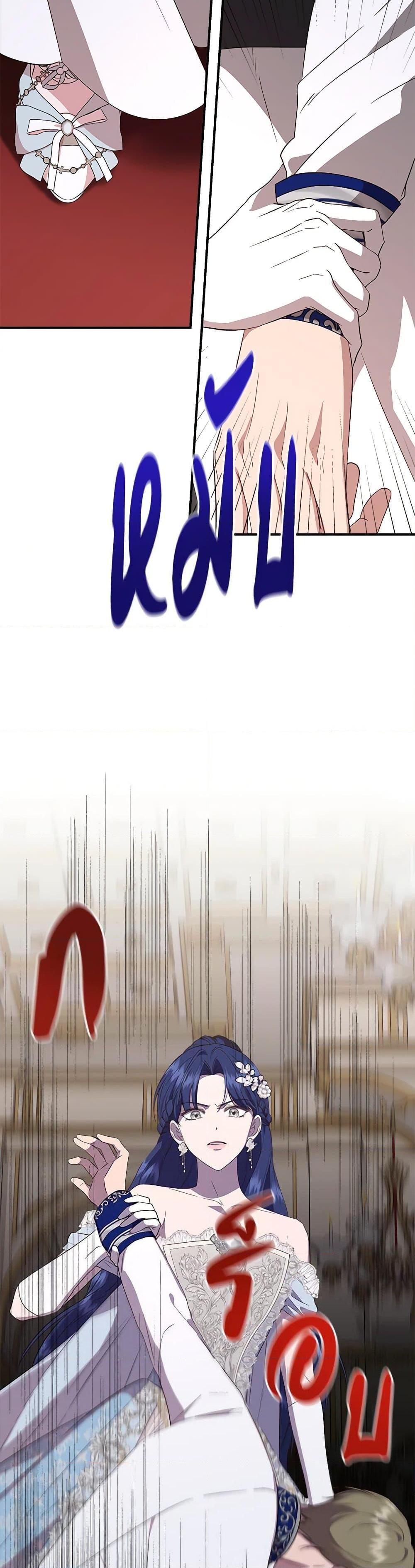 Manga-lc-com อ่านมังงะ อ่านการ์ตูน ออนไลน์ ฟรี I Wasn’t the Cinderella ตอนที่ 1 2 3 4 5 6 7 8 9 10 11 12 13 14 ฟรี ไม่มีโฆษณา Manga-lc - อ่าน มังงะ อ่าน การ์ตูน ออนไลน์ อ่านมังงะ ฟรี