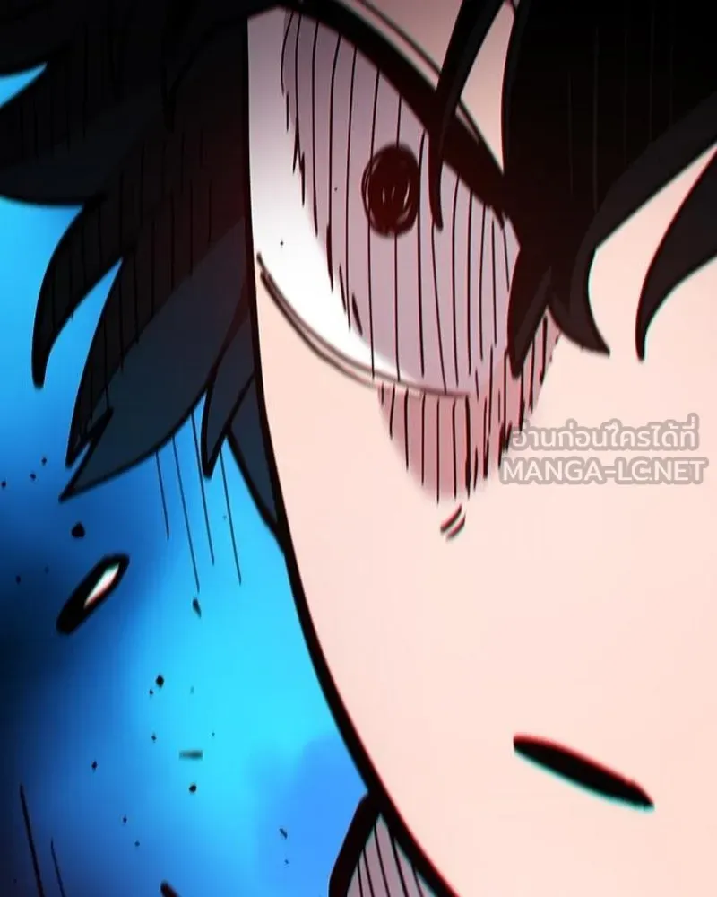 Player ตอนที่ 176 รูปที่ 9