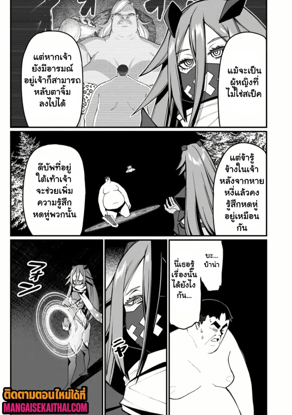 Manga-lc-com อ่านมังงะ อ่านการ์ตูน ออนไลน์ ฟรี Harem Ou no isekai Press Manyuuki ตอนที่ 1 2 3 4 5 6 7 8 9 10 11 12 13 14 ฟรี ไม่มีโฆษณา Manga-lc - อ่าน มังงะ อ่าน การ์ตูน ออนไลน์ อ่านมังงะ ฟรี