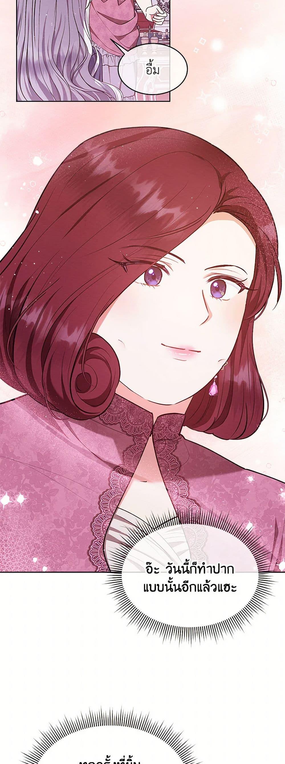 Manga-lc-com อ่านมังงะ อ่านการ์ตูน ออนไลน์ ฟรี Lady Baby Is a Revenge Maker ตอนที่ 1 2 3 4 5 6 7 8 9 10 11 12 13 14 ฟรี ไม่มีโฆษณา Manga-lc - อ่าน มังงะ อ่าน การ์ตูน ออนไลน์ อ่านมังงะ ฟรี