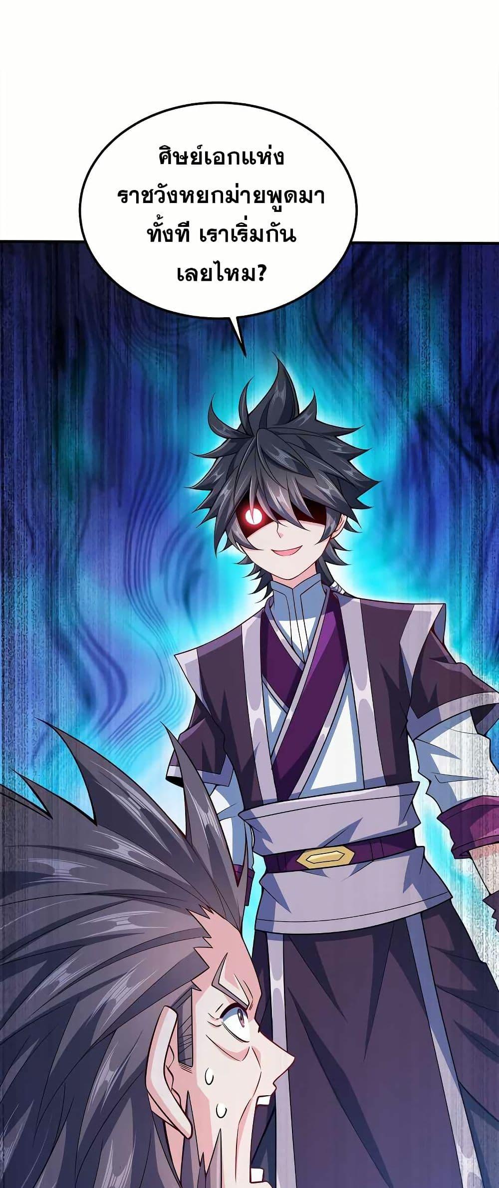 Manga-lc-com อ่านมังงะ อ่านการ์ตูน ออนไลน์ ฟรี My Wife is Actually the Future Tyrant Empress ตอนที่ 1 2 3 4 5 6 7 8 9 10 11 12 13 14 ฟรี ไม่มีโฆษณา Manga-lc - อ่าน มังงะ อ่าน การ์ตูน ออนไลน์ อ่านมังงะ ฟรี