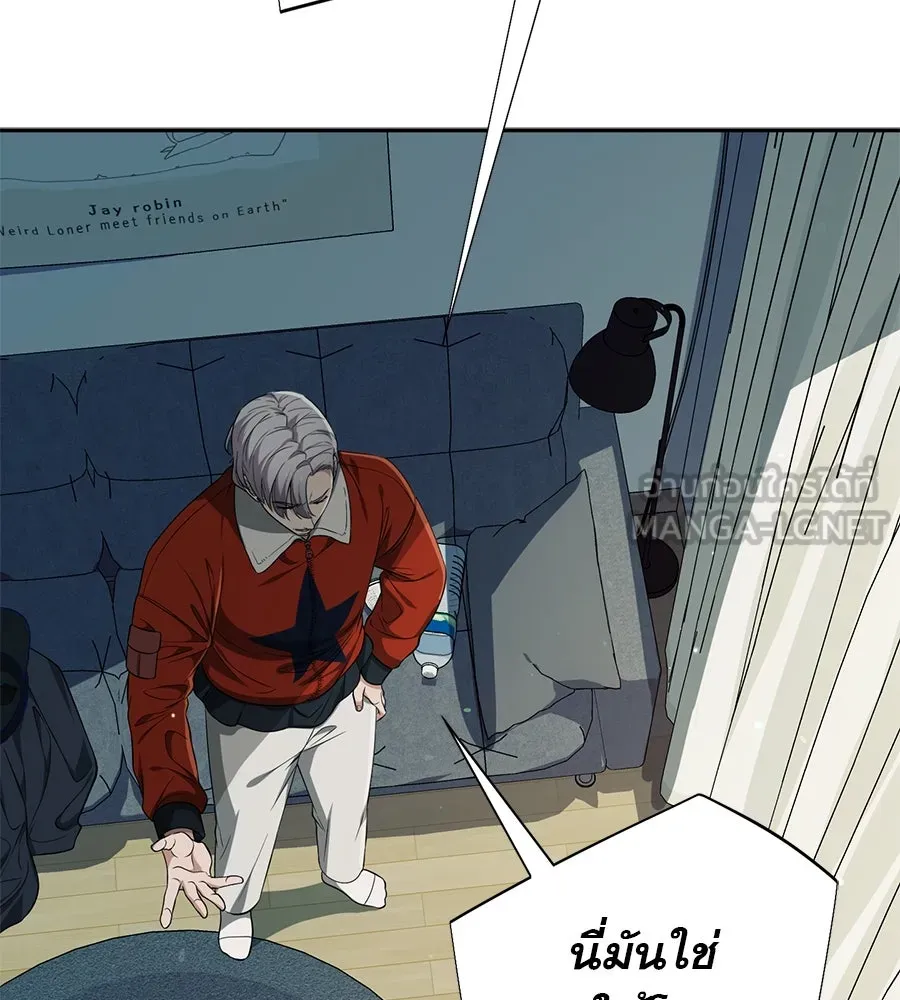 คอลเซ็นเตอร์เปลี่ยนชีวิต ตอนที่ 12 การเจรจา รูปที่ 192