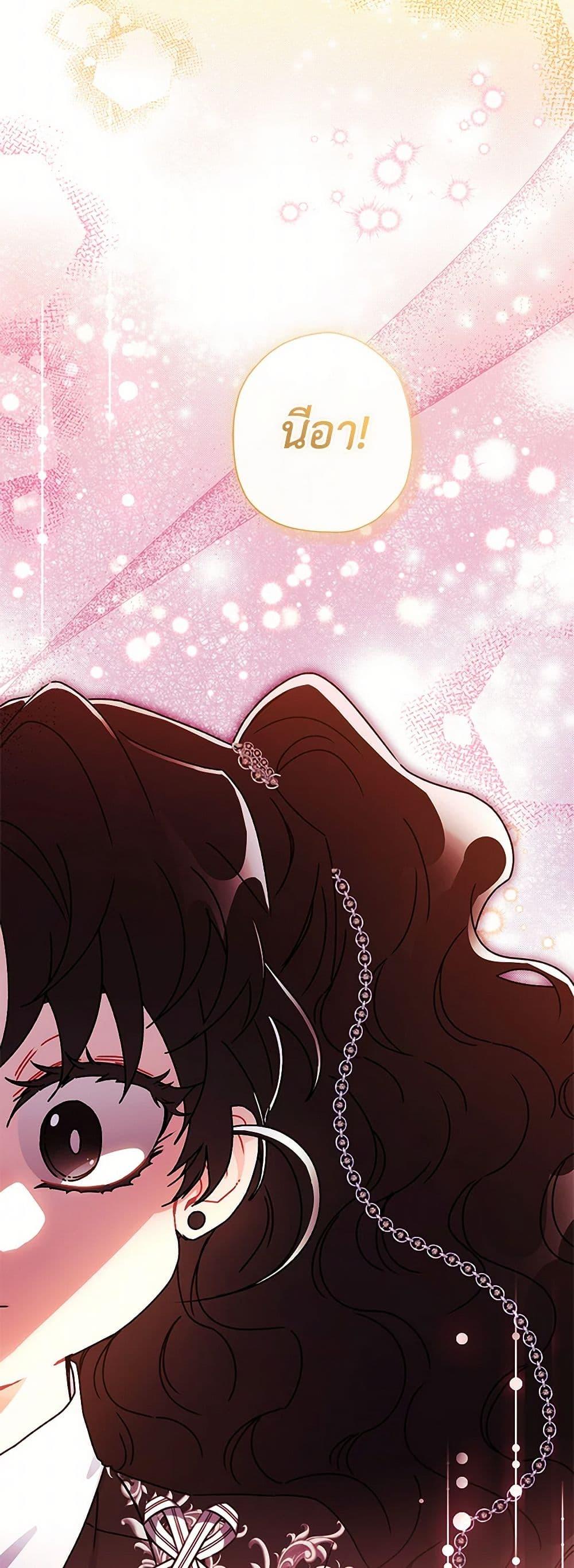 Manga-lc-com อ่านมังงะ อ่านการ์ตูน ออนไลน์ ฟรี I Became the Male Lead’s Adopted Daughter ตอนที่ 1 2 3 4 5 6 7 8 9 10 11 12 13 14 ฟรี ไม่มีโฆษณา Manga-lc - อ่าน มังงะ อ่าน การ์ตูน ออนไลน์ อ่านมังงะ ฟรี