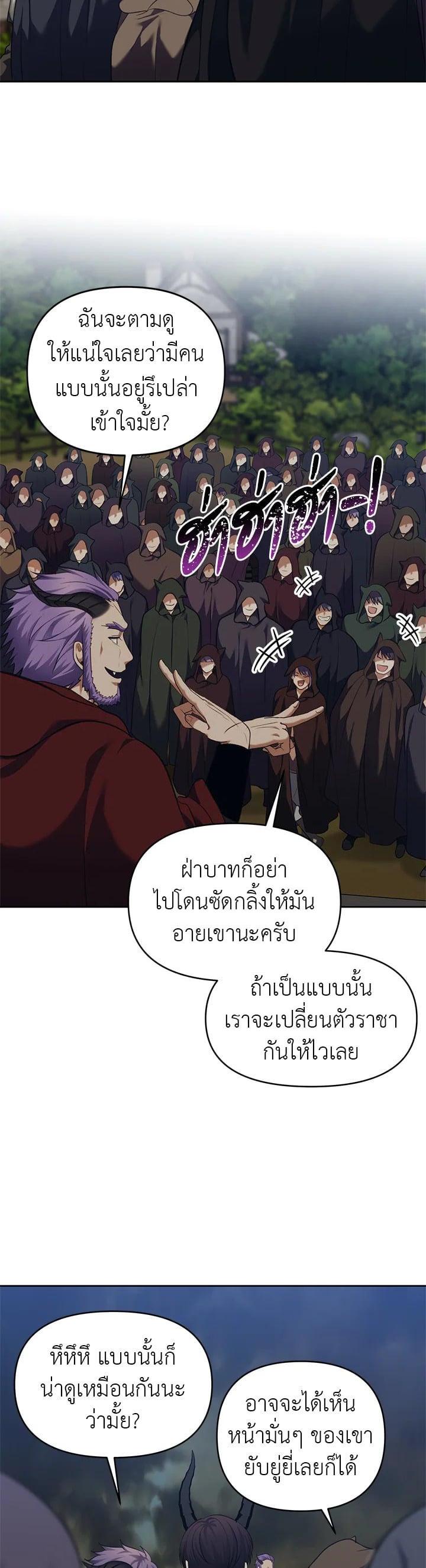 Manga-lc-com อ่านมังงะ อ่านการ์ตูน ออนไลน์ ฟรี Second Life Ranker ตอนที่ 1 2 3 4 5 6 7 8 9 10 11 12 13 14 ฟรี ไม่มีโฆษณา Manga-lc - อ่าน มังงะ อ่าน การ์ตูน ออนไลน์ อ่านมังงะ ฟรี
