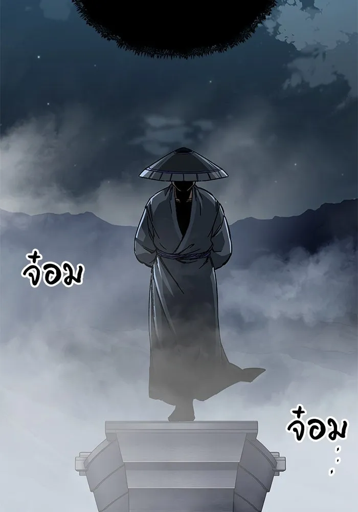 คุณปู่จอมยุทธกับหลานสาวสุดแกร่ง ตอนที่ 57 รูปที่ 76