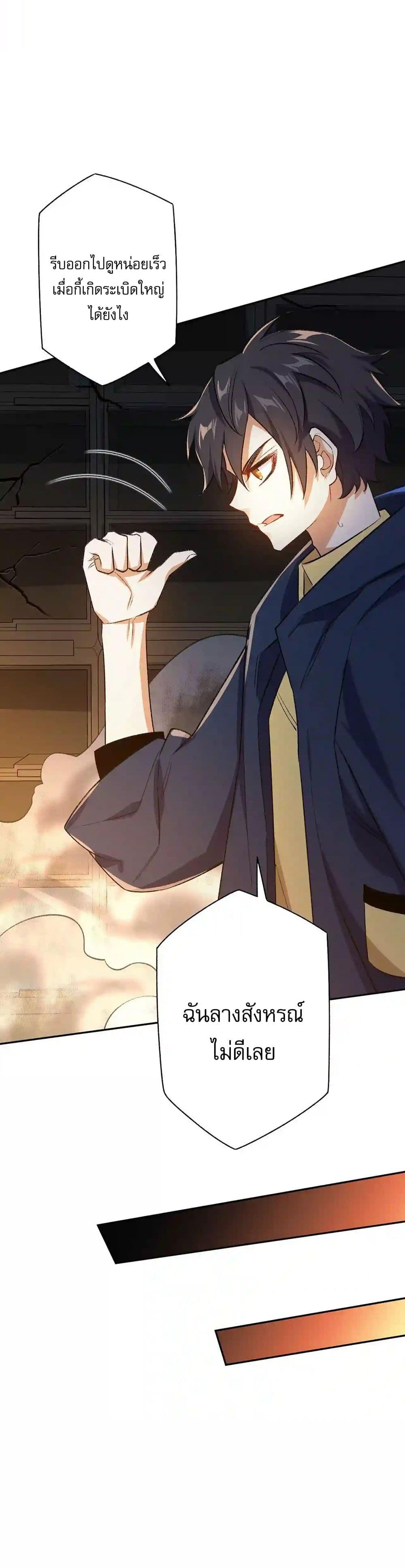 Manga-lc-com อ่านมังงะ อ่านการ์ตูน ออนไลน์ ฟรี An Hai Ji Yuan ตอนที่ 1 2 3 4 5 6 7 8 9 10 11 12 13 14 ฟรี ไม่มีโฆษณา Manga-lc - อ่าน มังงะ อ่าน การ์ตูน ออนไลน์ อ่านมังงะ ฟรี