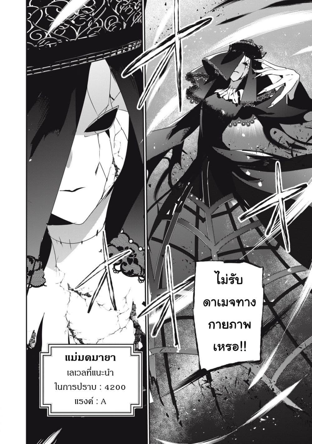 Manga-lc-com อ่านมังงะ อ่านการ์ตูน ออนไลน์ ฟรี Teihen Boukensha da kedo Mahou wo Kiwamete Miru Koto ni Shita ตอนที่ 1 2 3 4 5 6 7 8 9 10 11 12 13 14 ฟรี ไม่มีโฆษณา Manga-lc - อ่าน มังงะ อ่าน การ์ตูน ออนไลน์ อ่านมังงะ ฟรี