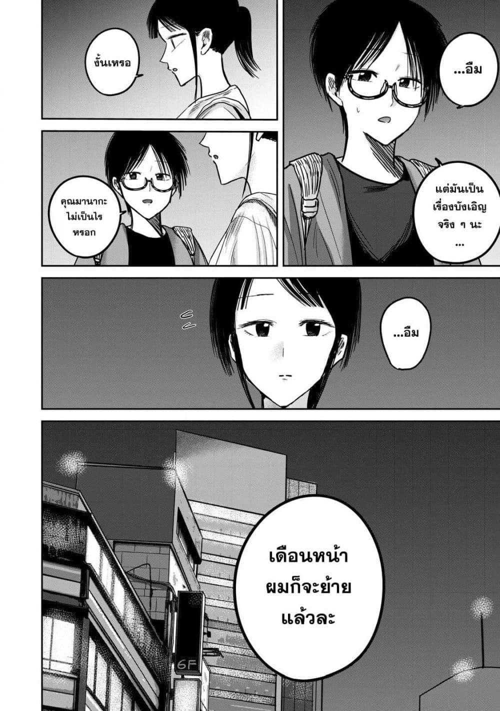 Manga-lc-com อ่านมังงะ อ่านการ์ตูน ออนไลน์ ฟรี Ueno-kun wa kaihatsu-zumi ตอนที่ 1 2 3 4 5 6 7 8 9 10 11 12 13 14 ฟรี ไม่มีโฆษณา Manga-lc - อ่าน มังงะ อ่าน การ์ตูน ออนไลน์ อ่านมังงะ ฟรี