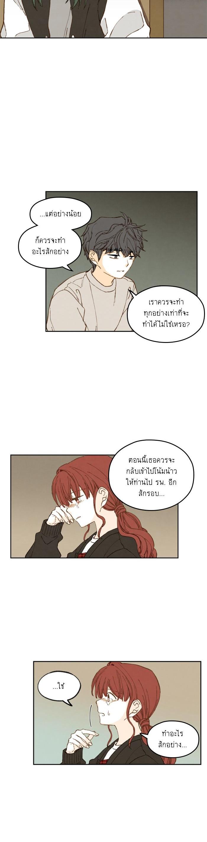 Manga-lc-com อ่านมังงะ อ่านการ์ตูน ออนไลน์ ฟรี How to Become a Dragon ตอนที่ 1 2 3 4 5 6 7 8 9 10 11 12 13 14 ฟรี ไม่มีโฆษณา Manga-lc - อ่าน มังงะ อ่าน การ์ตูน ออนไลน์ อ่านมังงะ ฟรี