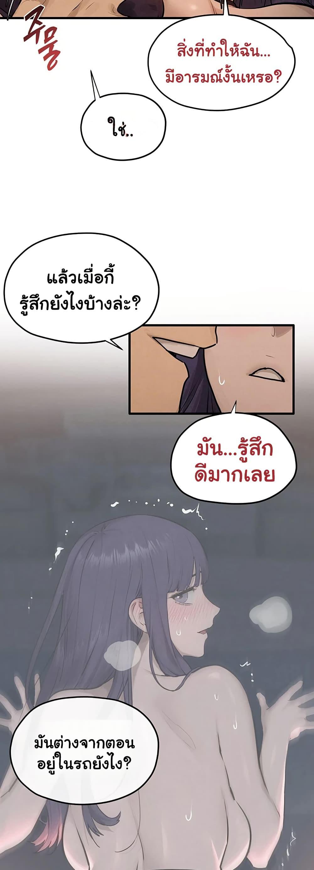 Doujin-Lc- อ่าน โดจิน มังฮวา เกาหลี ญี่ปุ่น จีน แปลไทย Moby Dick ตอนที่ 1 2 3 4 5 6 7 8 9 10 11 12 13 14 ฟรี ไม่มีโฆษณา อ่าน โดจิน Manhwa เกาหลี ญี่ปุ่น จีน เรามีครบ คัดมาให้เน้นๆ โดจิน 18+ รับประกันความฟินโดย  Doujin Lc