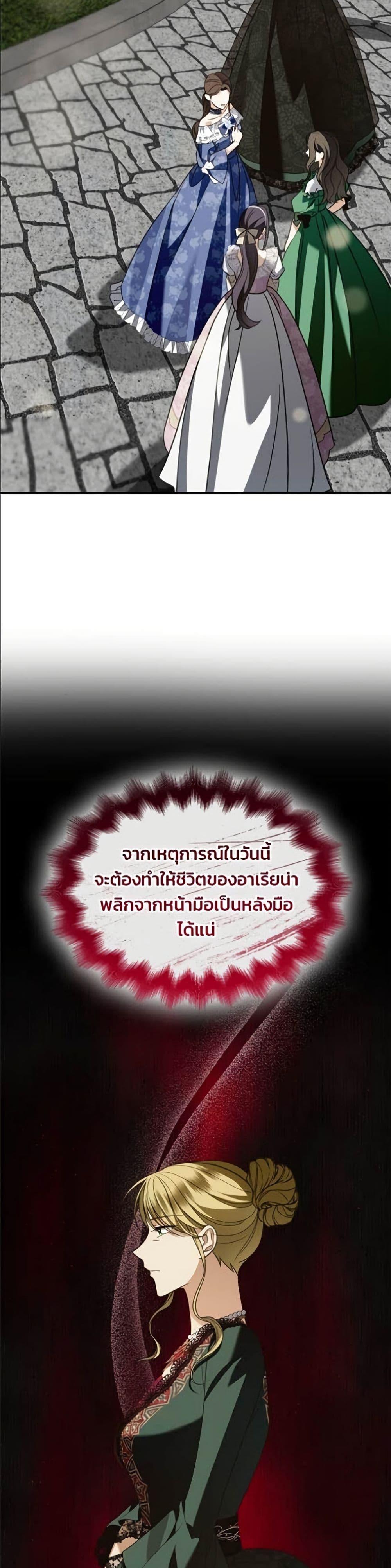 Manga-lc-com อ่านมังงะ อ่านการ์ตูน ออนไลน์ ฟรี Noble in Name, Vulgar at Heart ตอนที่ 1 2 3 4 5 6 7 8 9 10 11 12 13 14 ฟรี ไม่มีโฆษณา Manga-lc - อ่าน มังงะ อ่าน การ์ตูน ออนไลน์ อ่านมังงะ ฟรี