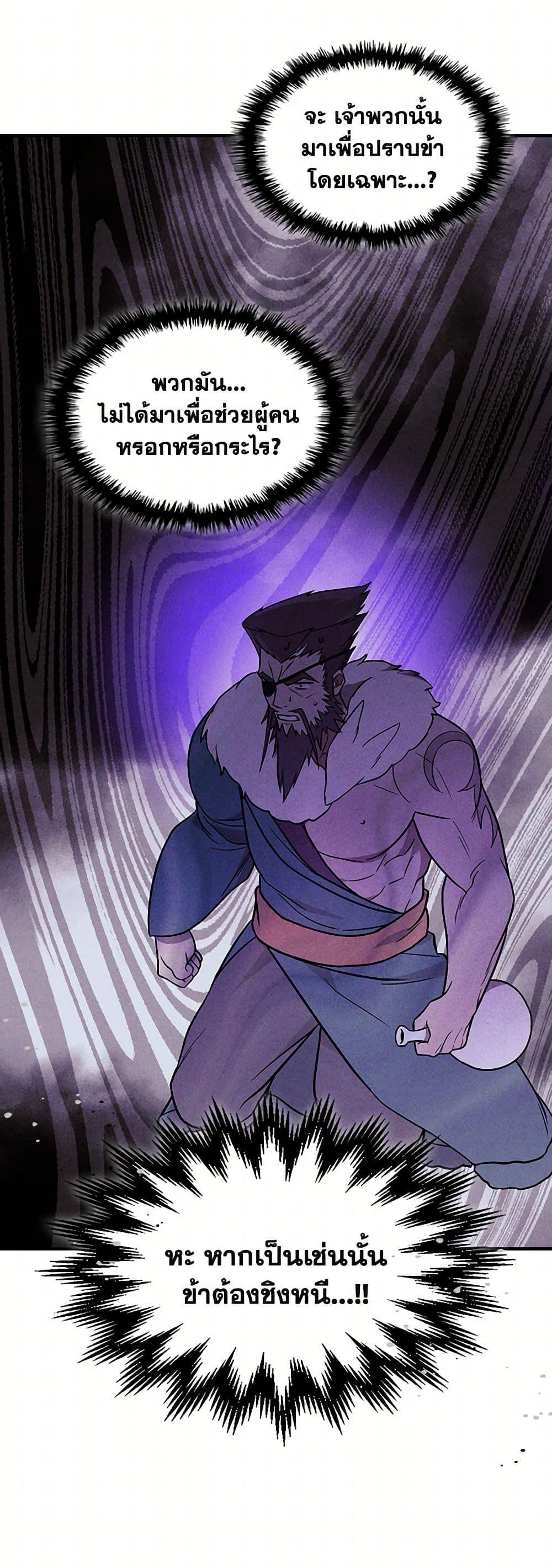 Manga-lc-com อ่านมังงะ อ่านการ์ตูน ออนไลน์ ฟรี Chronicles Of The Martial God’s Return ตอนที่ 1 2 3 4 5 6 7 8 9 10 11 12 13 14 ฟรี ไม่มีโฆษณา Manga-lc - อ่าน มังงะ อ่าน การ์ตูน ออนไลน์ อ่านมังงะ ฟรี