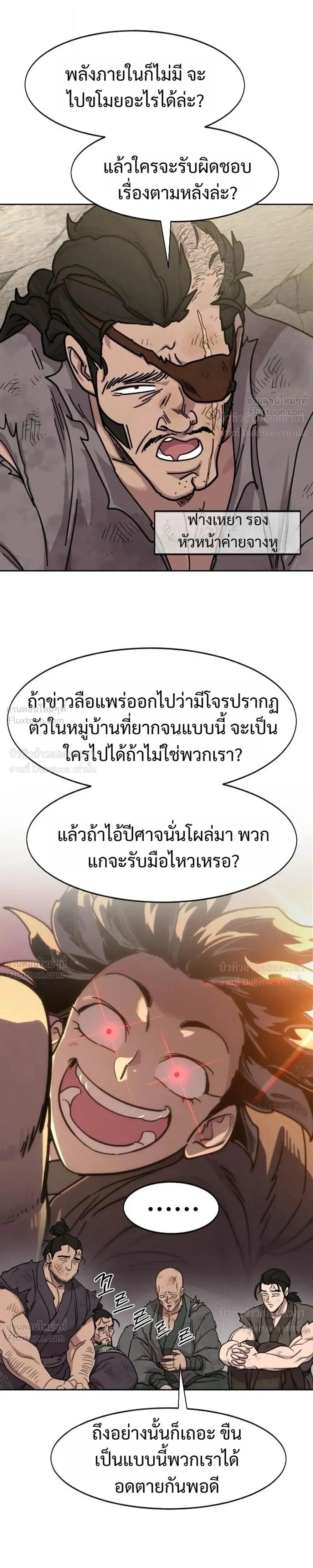 Manga-lc-com อ่านมังงะ อ่านการ์ตูน ออนไลน์ ฟรี Return of the Flowery Mountain Sect หวนคืนสู่ฮวาซาน ตอนที่ 1 2 3 4 5 6 7 8 9 10 11 12 13 14 ฟรี ไม่มีโฆษณา Manga-lc - อ่าน มังงะ อ่าน การ์ตูน ออนไลน์ อ่านมังงะ ฟรี