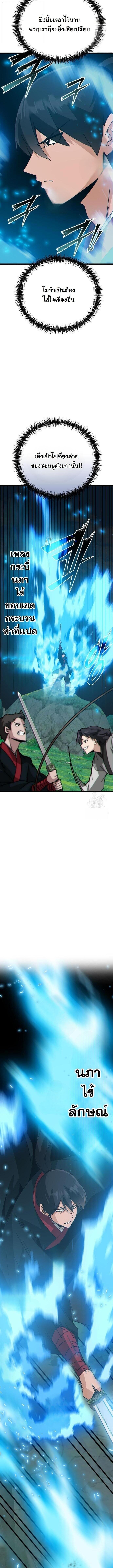 Manga-lc-com อ่านมังงะ อ่านการ์ตูน ออนไลน์ ฟรี Initializing the Sect System ตอนที่ 1 2 3 4 5 6 7 8 9 10 11 12 13 14 ฟรี ไม่มีโฆษณา Manga-lc - อ่าน มังงะ อ่าน การ์ตูน ออนไลน์ อ่านมังงะ ฟรี