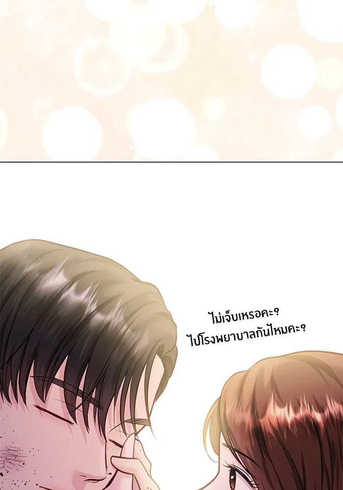 คู่มือคว้าหัวใจนายตัวร้าย ตอนที่ 65 รูปที่ 109