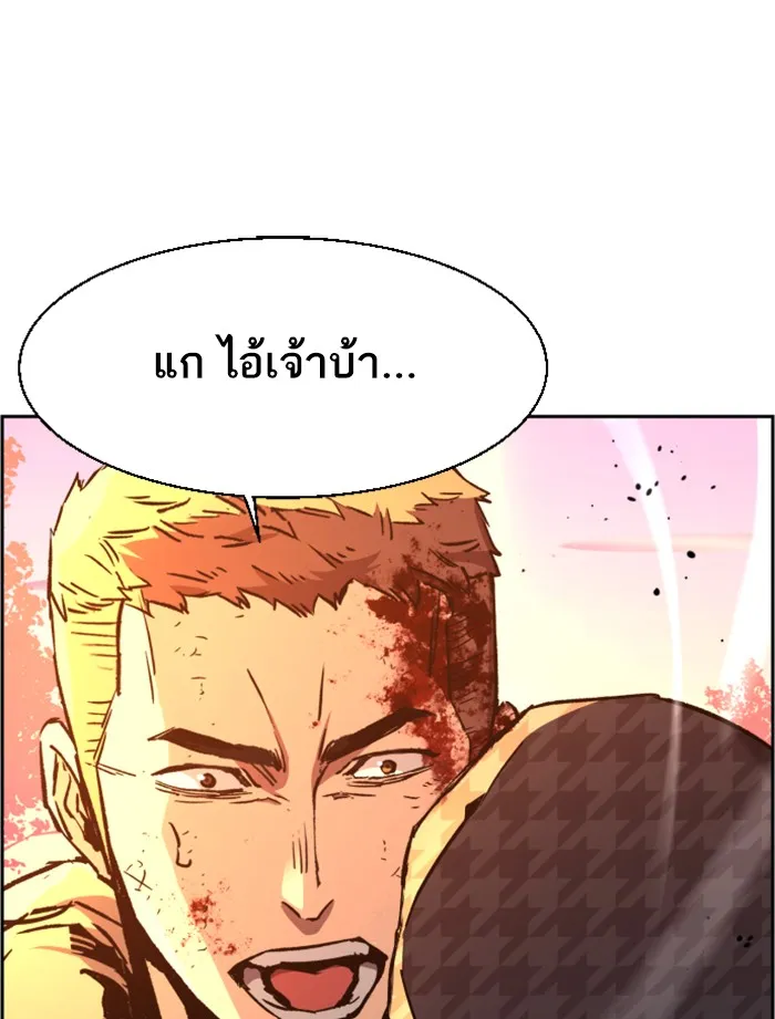 พี่ชายสายบอดี้การ์ด ตอนที่ 33 รูปที่ 116