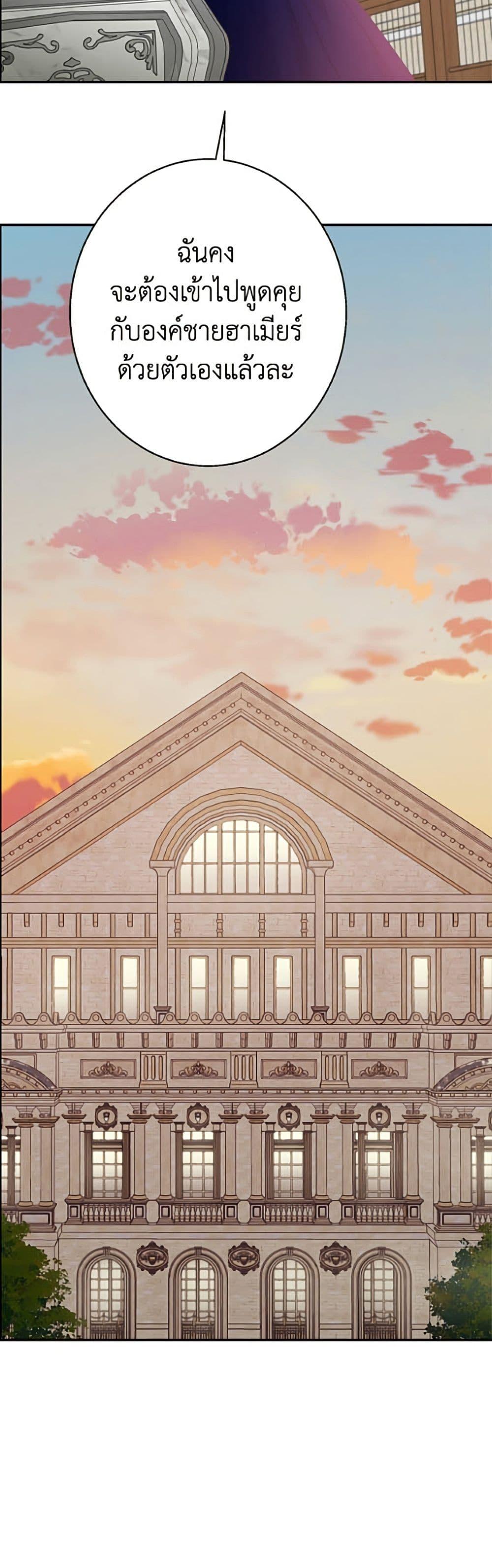 Manga-lc-com อ่านมังงะ อ่านการ์ตูน ออนไลน์ ฟรี Forget My Husband, I’ll Go Make Money ตอนที่ 1 2 3 4 5 6 7 8 9 10 11 12 13 14 ฟรี ไม่มีโฆษณา Manga-lc - อ่าน มังงะ อ่าน การ์ตูน ออนไลน์ อ่านมังงะ ฟรี