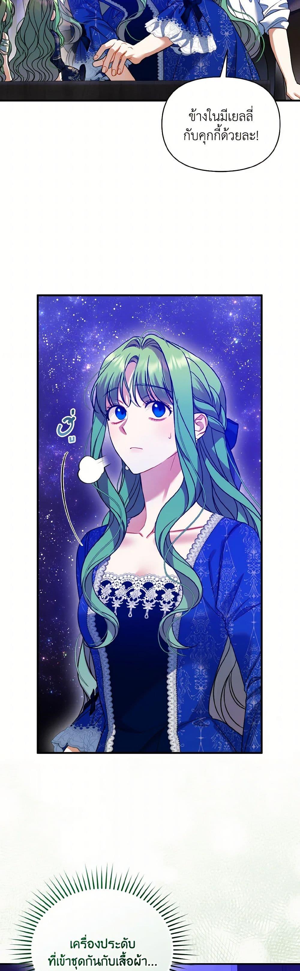 Manga-lc-com อ่านมังงะ อ่านการ์ตูน ออนไลน์ ฟรี I Became The Younger Sister Of A Regretful Obsessive Male Lead ตอนที่ 1 2 3 4 5 6 7 8 9 10 11 12 13 14 ฟรี ไม่มีโฆษณา Manga-lc - อ่าน มังงะ อ่าน การ์ตูน ออนไลน์ อ่านมังงะ ฟรี