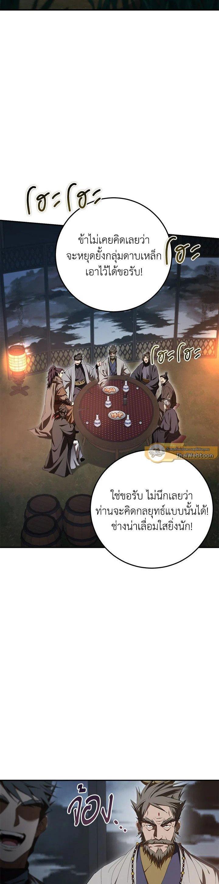Manga-lc-com อ่านมังงะ อ่านการ์ตูน ออนไลน์ ฟรี Path of the Shaman ตอนที่ 1 2 3 4 5 6 7 8 9 10 11 12 13 14 ฟรี ไม่มีโฆษณา Manga-lc - อ่าน มังงะ อ่าน การ์ตูน ออนไลน์ อ่านมังงะ ฟรี