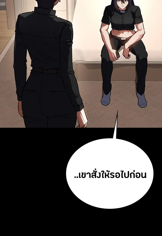 มือสังหารพันธุ์อมตะ ตอนที่ 52 รูปที่ 82