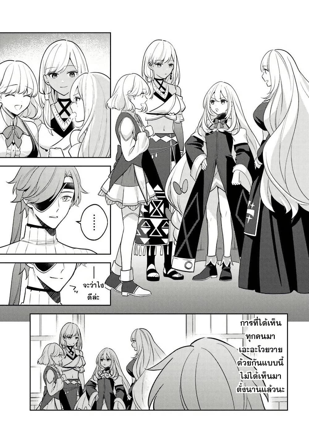 Manga-lc-com อ่านมังงะ อ่านการ์ตูน ออนไลน์ ฟรี Zenmetsu End o Shi ni Monogurui de Kaihi shita. Party ga Yanda. ตอนที่ 1 2 3 4 5 6 7 8 9 10 11 12 13 14 ฟรี ไม่มีโฆษณา Manga-lc - อ่าน มังงะ อ่าน การ์ตูน ออนไลน์ อ่านมังงะ ฟรี