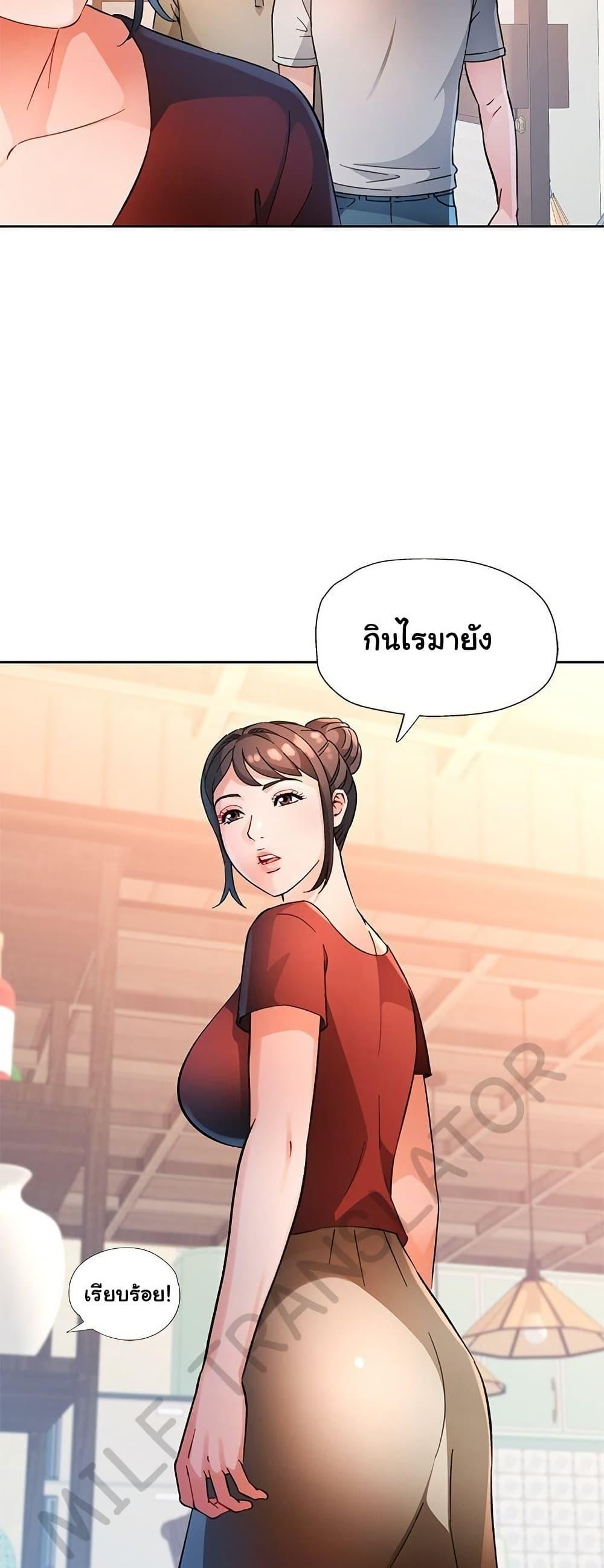 Doujin-Lc- อ่าน โดจิน มังฮวา เกาหลี ญี่ปุ่น จีน แปลไทย Wait, I’m a Married Woman! ตอนที่ 1 2 3 4 5 6 7 8 9 10 11 12 13 14 ฟรี ไม่มีโฆษณา อ่าน โดจิน Manhwa เกาหลี ญี่ปุ่น จีน เรามีครบ คัดมาให้เน้นๆ โดจิน 18+ รับประกันความฟินโดย  Doujin Lc