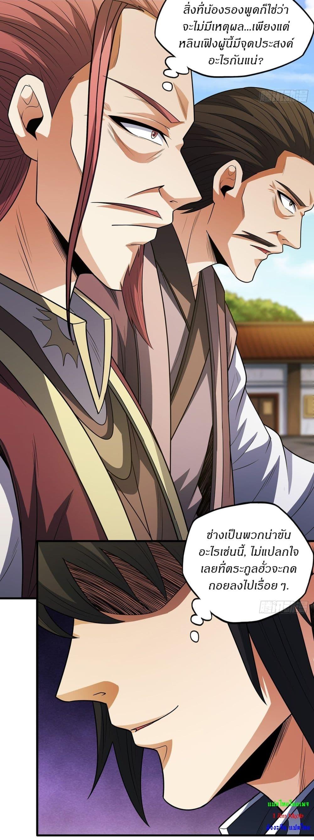 Manga-lc-com อ่านมังงะ อ่านการ์ตูน ออนไลน์ ฟรี God of Martial Arts ตอนที่ 1 2 3 4 5 6 7 8 9 10 11 12 13 14 ฟรี ไม่มีโฆษณา Manga-lc - อ่าน มังงะ อ่าน การ์ตูน ออนไลน์ อ่านมังงะ ฟรี