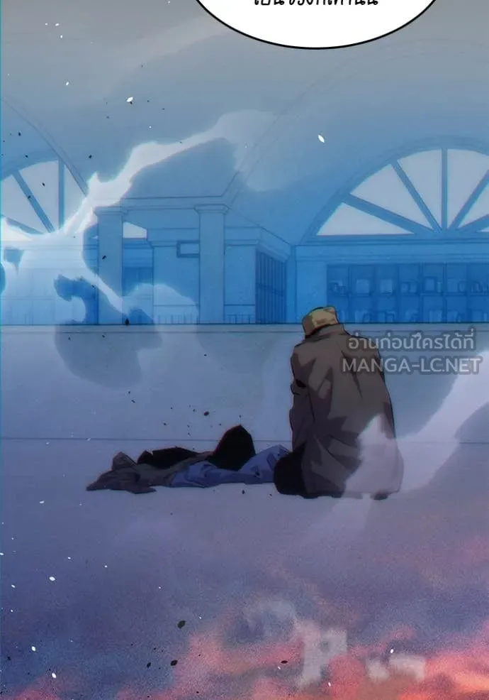 แยกร่าง ล่าอัตโนมัติ ตอนที่ 171 รูปที่ 100