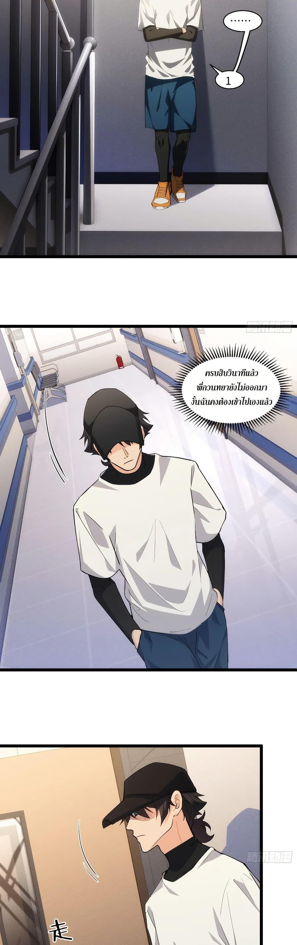 Manga-lc-com อ่านมังงะ อ่านการ์ตูน ออนไลน์ ฟรี Spirit Realm Walker ตอนที่ 1 2 3 4 5 6 7 8 9 10 11 12 13 14 ฟรี ไม่มีโฆษณา Manga-lc - อ่าน มังงะ อ่าน การ์ตูน ออนไลน์ อ่านมังงะ ฟรี