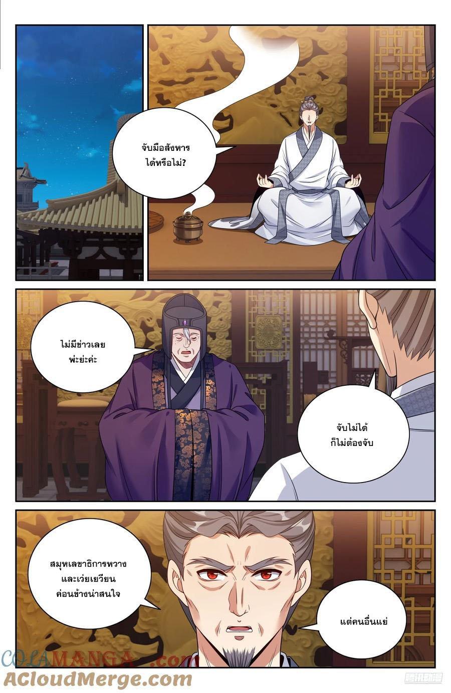 Manga-lc-com อ่านมังงะ อ่านการ์ตูน ออนไลน์ ฟรี Nightwatcher ตอนที่ 1 2 3 4 5 6 7 8 9 10 11 12 13 14 ฟรี ไม่มีโฆษณา Manga-lc - อ่าน มังงะ อ่าน การ์ตูน ออนไลน์ อ่านมังงะ ฟรี