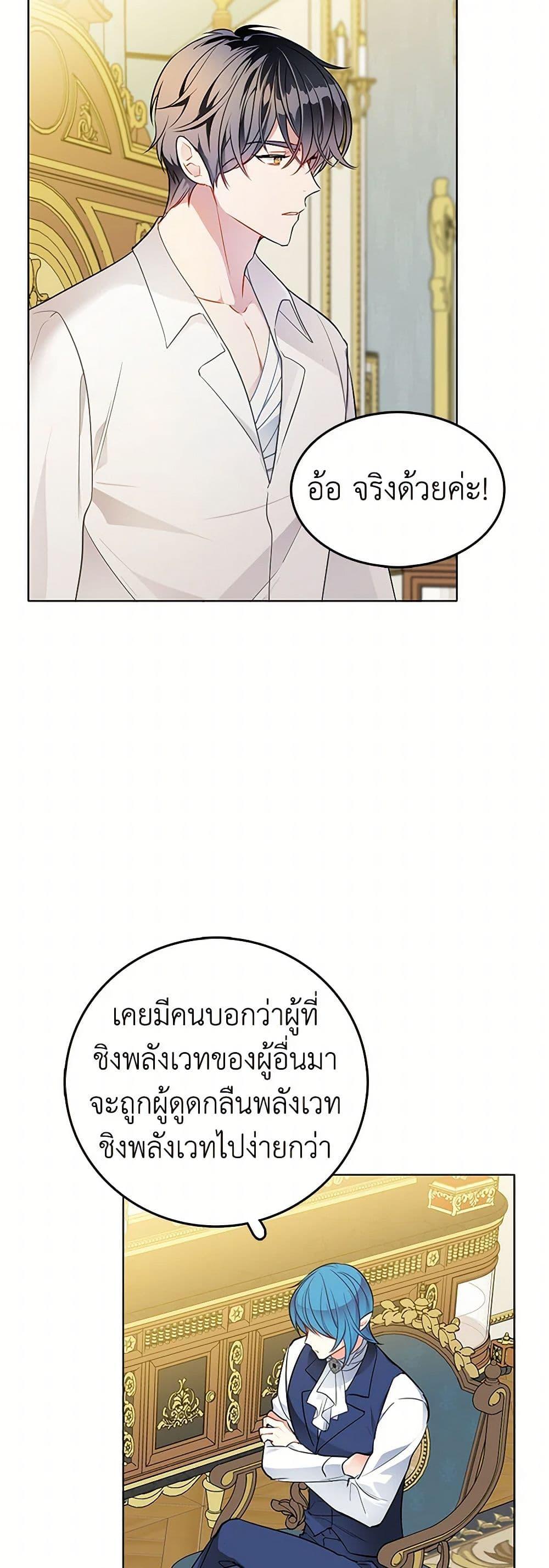 Manga-lc-com อ่านมังงะ อ่านการ์ตูน ออนไลน์ ฟรี The Detective Of Muiella ตอนที่ 1 2 3 4 5 6 7 8 9 10 11 12 13 14 ฟรี ไม่มีโฆษณา Manga-lc - อ่าน มังงะ อ่าน การ์ตูน ออนไลน์ อ่านมังงะ ฟรี