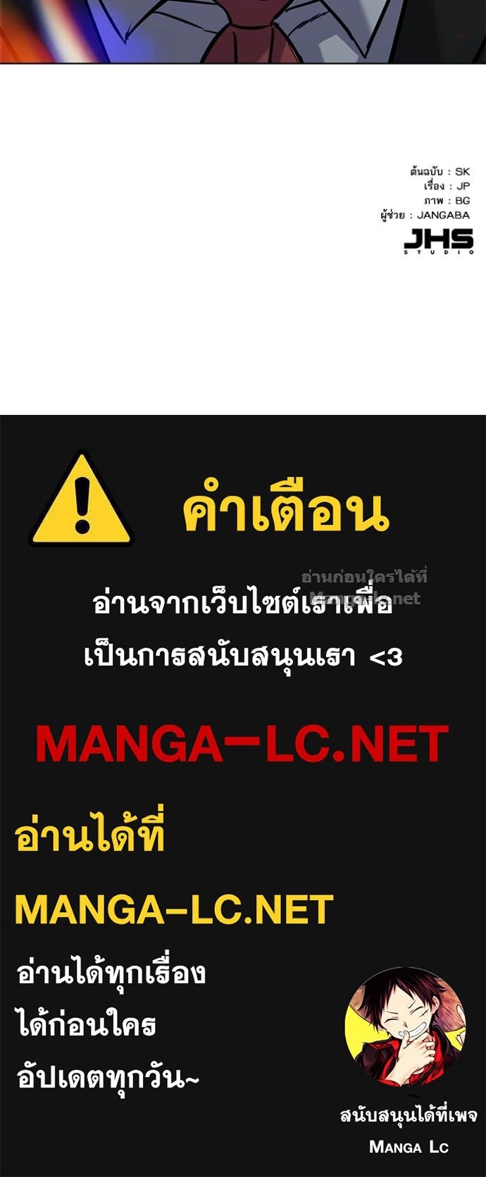 Doujin-Lc- อ่าน โดจิน มังฮวา เกาหลี ญี่ปุ่น จีน แปลไทย Reborn Rich ตอนที่ 1 2 3 4 5 6 7 8 9 10 11 12 13 14 ฟรี ไม่มีโฆษณา อ่าน โดจิน Manhwa เกาหลี ญี่ปุ่น จีน เรามีครบ คัดมาให้เน้นๆ โดจิน 18+ รับประกันความฟินโดย Doujin Lc