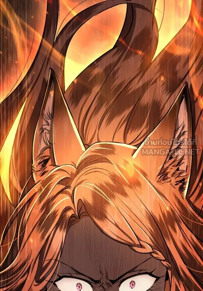 ยามหมาป่าทมิฬ ตอนที่ 40 รูปที่ 11