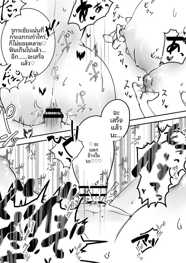 Doujin-Lc- อ่าน โดจิน มังฮวา เกาหลี ญี่ปุ่น จีน แปลไทย การเป็นเด็กดีนั้น (Tomozero) ตอนที่ 1 2 3 4 5 6 7 8 9 10 11 12 13 14 ฟรี ไม่มีโฆษณา อ่าน โดจิน Manhwa เกาหลี ญี่ปุ่น จีน เรามีครบ คัดมาให้เน้นๆ โดจิน 18+ รับประกันความฟินโดย  Doujin Lc