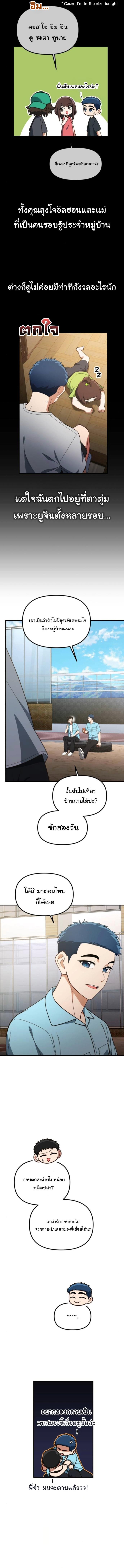 Manga-lc-com อ่านมังงะ อ่านการ์ตูน ออนไลน์ ฟรี The Genius Wants to be Ordinary! ตอนที่ 1 2 3 4 5 6 7 8 9 10 11 12 13 14 ฟรี ไม่มีโฆษณา Manga-lc - อ่าน มังงะ อ่าน การ์ตูน ออนไลน์ อ่านมังงะ ฟรี