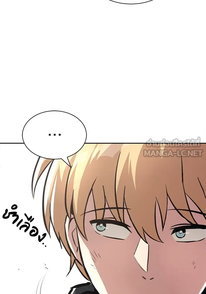 ชีวิตพลิกผันของลอร์ดผู้เกียจคร้าน ตอนที่ 46 จุดเชื้อเพลิง รูปที่ 42