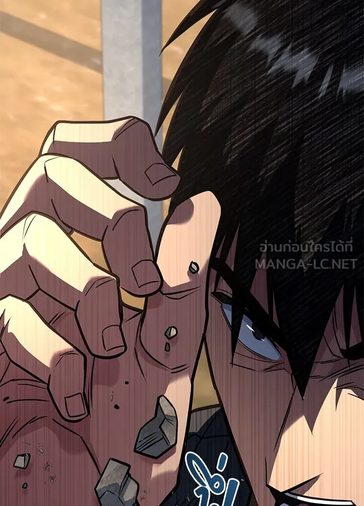 ราชาลานประลอง ตอนที่ 35 รูปที่ 81