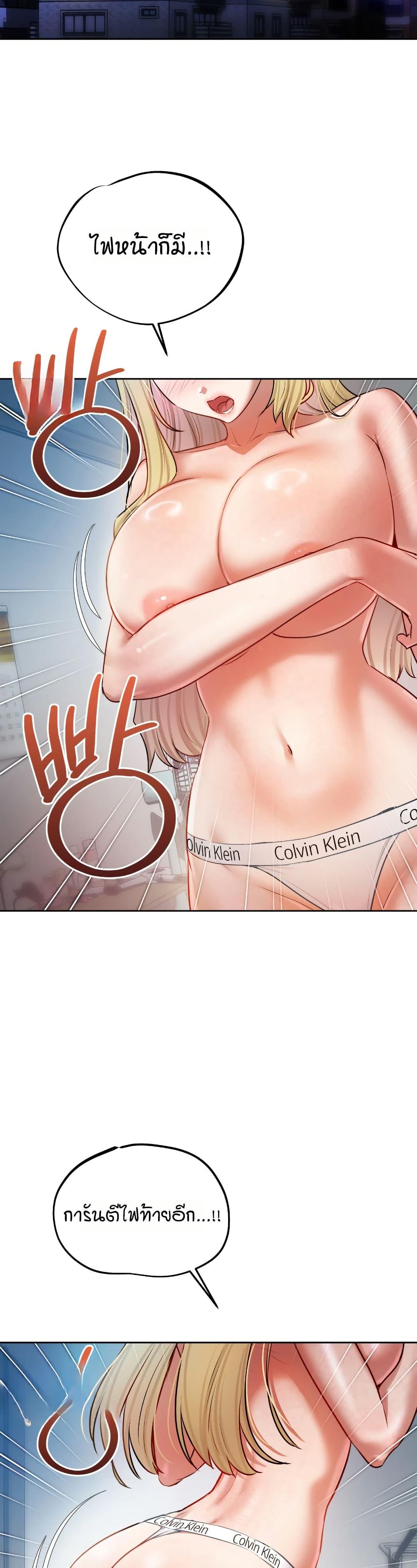 Doujin-Lc- อ่าน โดจิน มังฮวา เกาหลี ญี่ปุ่น จีน แปลไทย The Professor’s ตอนที่ 1 2 3 4 5 6 7 8 9 10 11 12 13 14 ฟรี ไม่มีโฆษณา อ่าน โดจิน Manhwa เกาหลี ญี่ปุ่น จีน เรามีครบ คัดมาให้เน้นๆ โดจิน 18+ รับประกันความฟินโดย  Doujin Lc