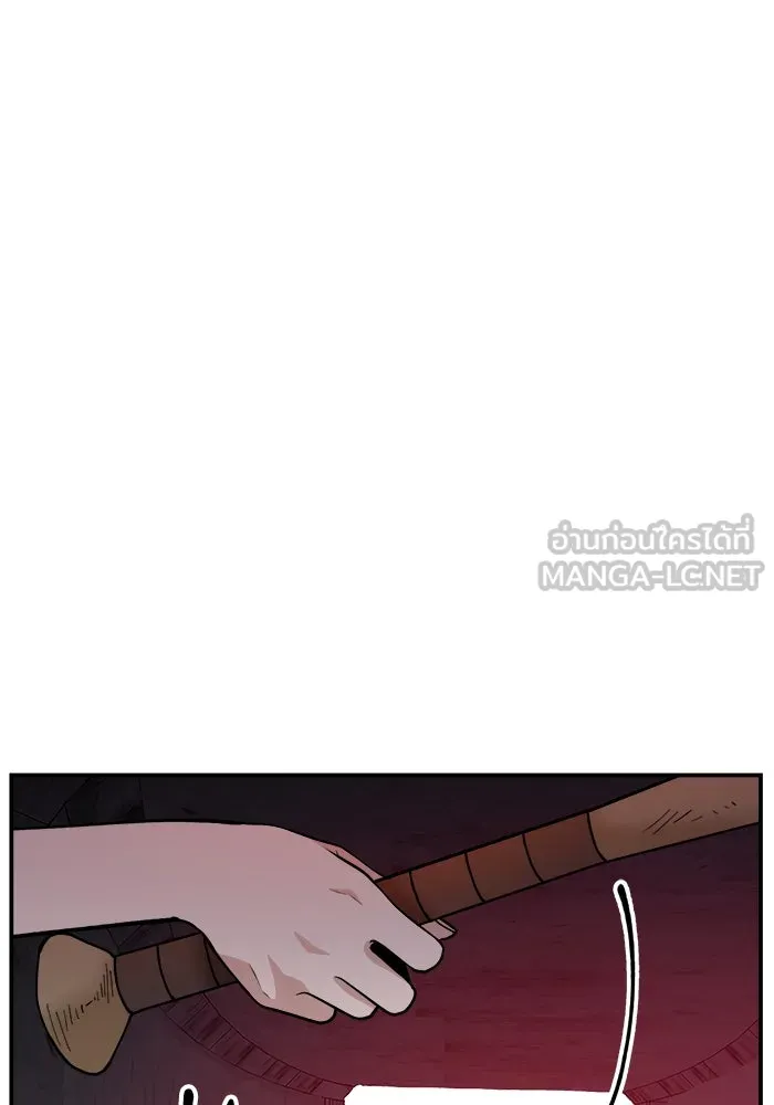 ห้องเรียนสาวแสบ ตอนที่ 19 รูปที่ 15