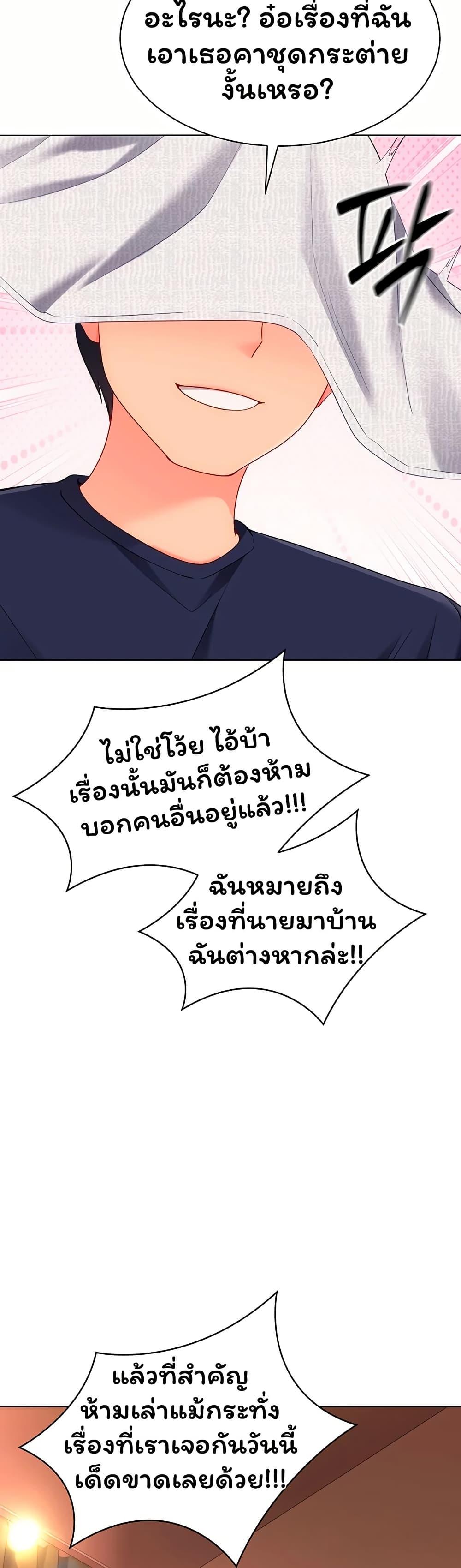 Doujin-Lc- อ่าน โดจิน มังฮวา เกาหลี ญี่ปุ่น จีน แปลไทย Set It! ตอนที่ 1 2 3 4 5 6 7 8 9 10 11 12 13 14 ฟรี ไม่มีโฆษณา อ่าน โดจิน Manhwa เกาหลี ญี่ปุ่น จีน เรามีครบ คัดมาให้เน้นๆ โดจิน 18+ รับประกันความฟินโดย  Doujin Lc