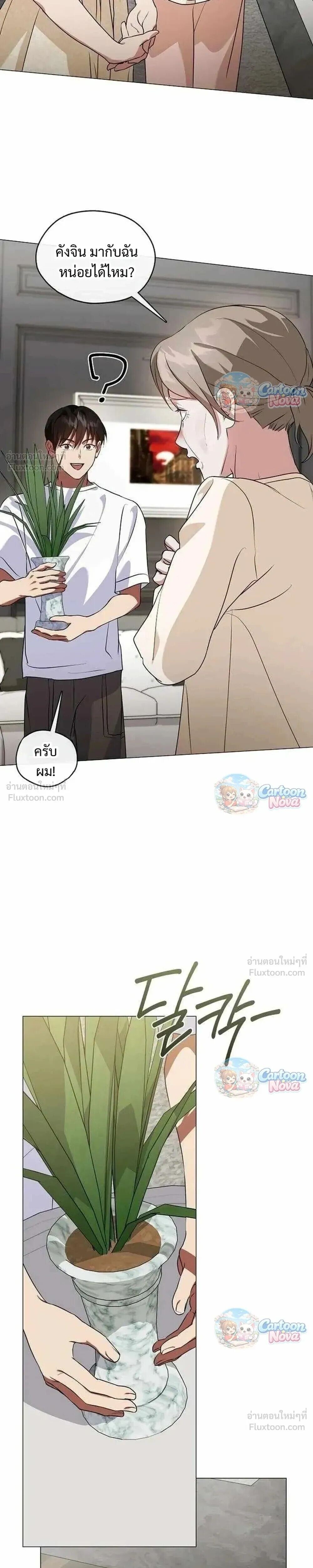 Manga-lc-com อ่านมังงะ อ่านการ์ตูน ออนไลน์ ฟรี Afterlife Diner ร้านอาหารหลังความตาย ตอนที่ 1 2 3 4 5 6 7 8 9 10 11 12 13 14 ฟรี ไม่มีโฆษณา Manga-lc - อ่าน มังงะ อ่าน การ์ตูน ออนไลน์ อ่านมังงะ ฟรี