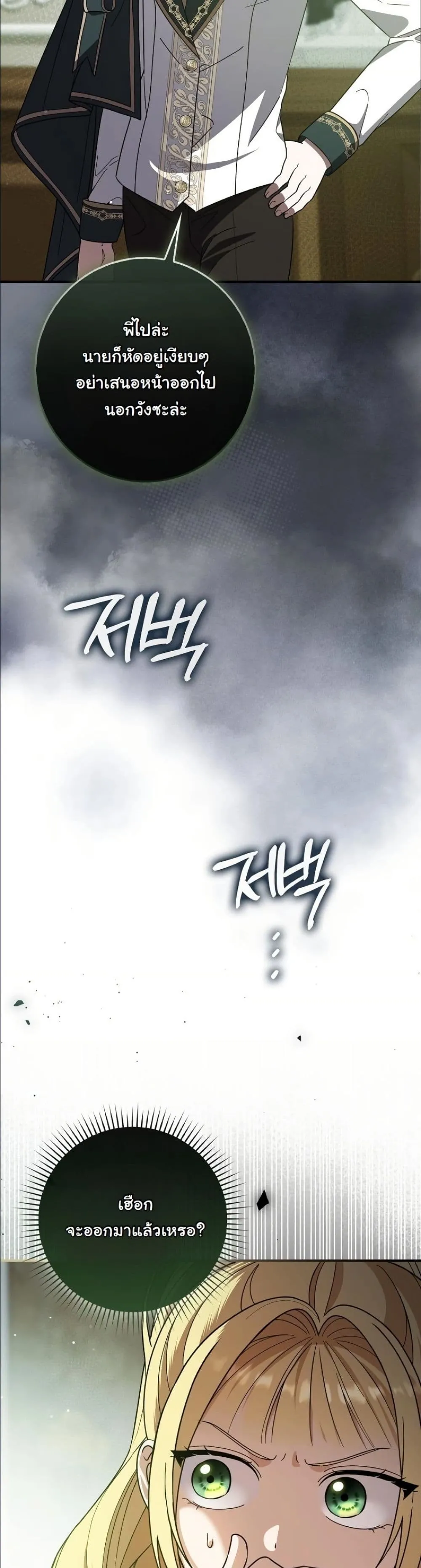 Manga-lc-com อ่านมังงะ อ่านการ์ตูน ออนไลน์ ฟรี I Bought the Villains With Money ตอนที่ 1 2 3 4 5 6 7 8 9 10 11 12 13 14 ฟรี ไม่มีโฆษณา Manga-lc - อ่าน มังงะ อ่าน การ์ตูน ออนไลน์ อ่านมังงะ ฟรี