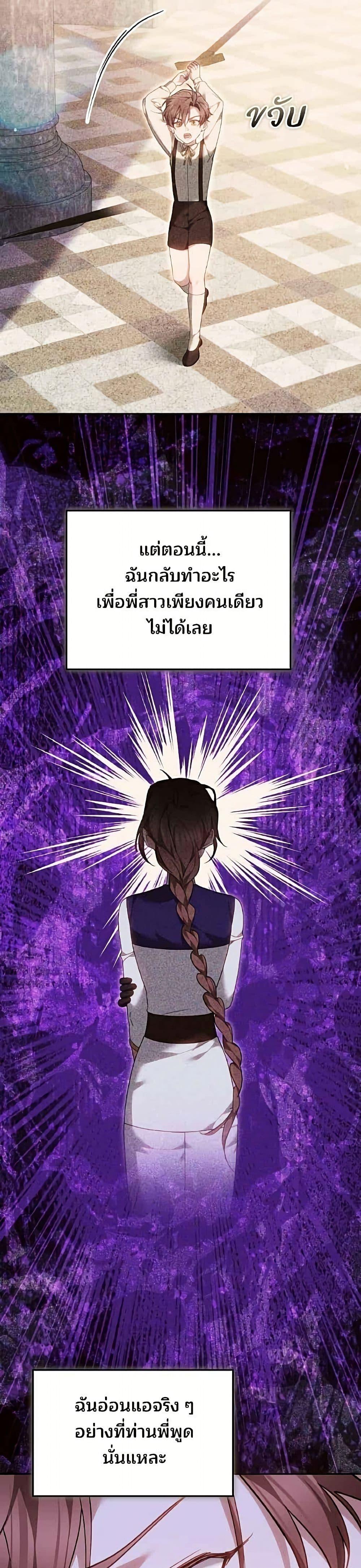 Manga-lc-com อ่านมังงะ อ่านการ์ตูน ออนไลน์ ฟรี The Reason Why the Villainess Picked up a Sword ตอนที่ 1 2 3 4 5 6 7 8 9 10 11 12 13 14 ฟรี ไม่มีโฆษณา Manga-lc - อ่าน มังงะ อ่าน การ์ตูน ออนไลน์ อ่านมังงะ ฟรี