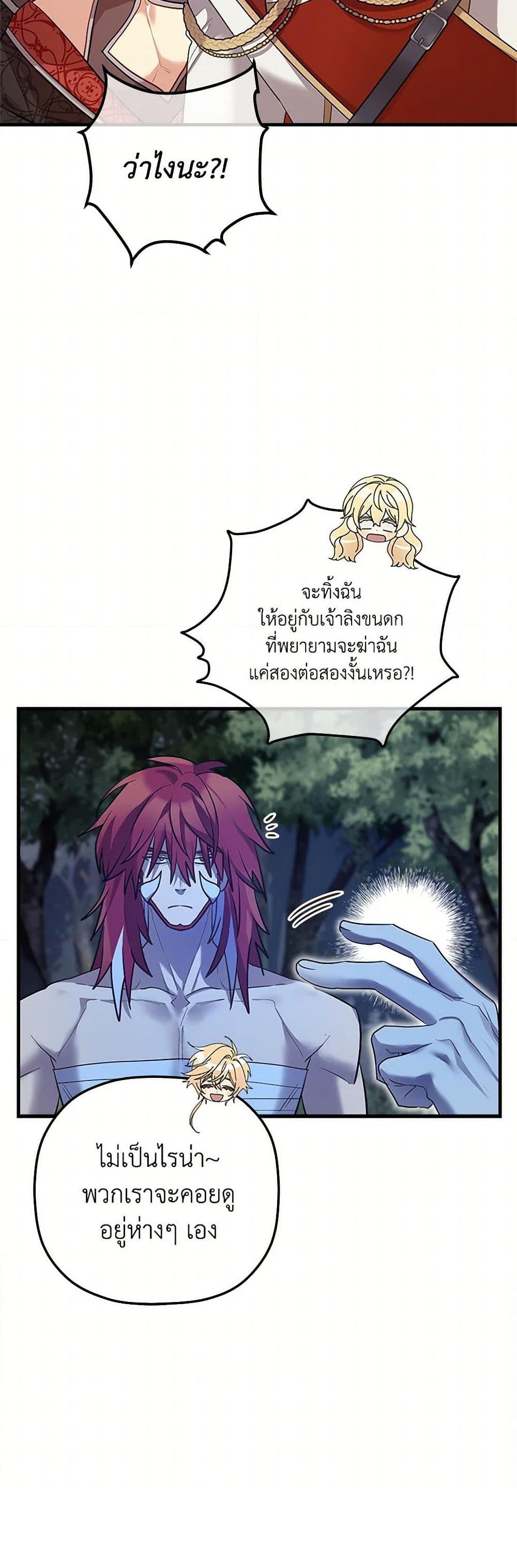 Manga-lc-com อ่านมังงะ อ่านการ์ตูน ออนไลน์ ฟรี The Baby Saint Wants to Destroy the World! ตอนที่ 1 2 3 4 5 6 7 8 9 10 11 12 13 14 ฟรี ไม่มีโฆษณา Manga-lc - อ่าน มังงะ อ่าน การ์ตูน ออนไลน์ อ่านมังงะ ฟรี