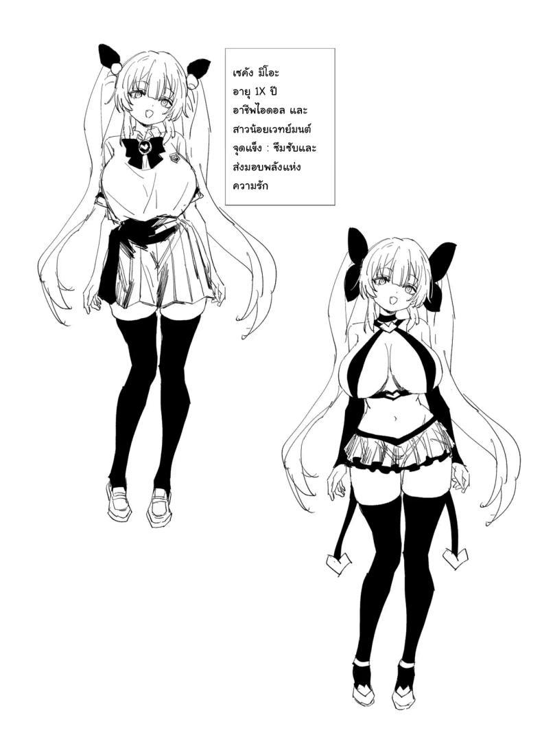 Doujin-Lc- อ่าน โดจิน มังฮวา เกาหลี ญี่ปุ่น จีน แปลไทย หน้าที่ของสาวน้อยเวทย์มนต์ [Anission (Renard-poire)] Mahou Shoujo Mio-chan o NTR. Warui Oji-san Kaijin no Yuukai Haiboku ตอนที่ 1 2 3 4 5 6 7 8 9 10 11 12 13 14 ฟรี ไม่มีโฆษณา อ่าน โดจิน Manhwa เกาหลี ญี่ปุ่น จีน เรามีครบ คัดมาให้เน้นๆ โดจิน 18+ รับประกันความฟินโดย  Doujin Lc