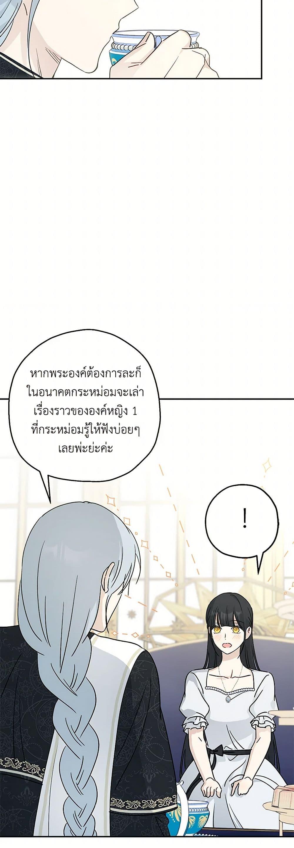 Manga-lc-com อ่านมังงะ อ่านการ์ตูน ออนไลน์ ฟรี Monster Princess ตอนที่ 1 2 3 4 5 6 7 8 9 10 11 12 13 14 ฟรี ไม่มีโฆษณา Manga-lc - อ่าน มังงะ อ่าน การ์ตูน ออนไลน์ อ่านมังงะ ฟรี