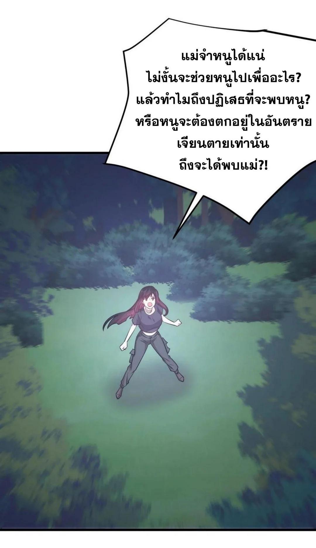 Manga-lc-com อ่านมังงะ อ่านการ์ตูน ออนไลน์ ฟรี Immortal Swordsman in the Reverse World ตอนที่ 1 2 3 4 5 6 7 8 9 10 11 12 13 14 ฟรี ไม่มีโฆษณา Manga-lc - อ่าน มังงะ อ่าน การ์ตูน ออนไลน์ อ่านมังงะ ฟรี